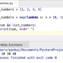 Python Lambda - Anonymous Function - AskPython