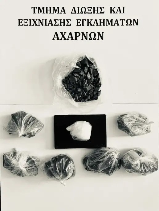 narkwtika-axarnes