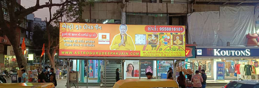 Best Astrologer Astro Guru Deepak Jain's first-ever hoarding