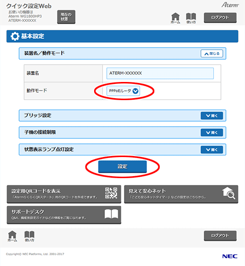 Pppoe 設定asus Wfklee