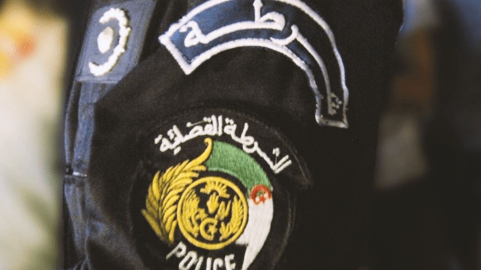 استحداث شرطة للبيئة
