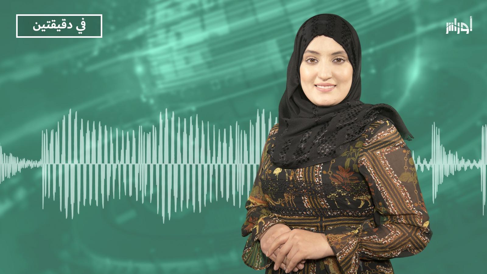 أخبار #الجزائر #في_دقيقتين من #أوراس | 18 فبراير