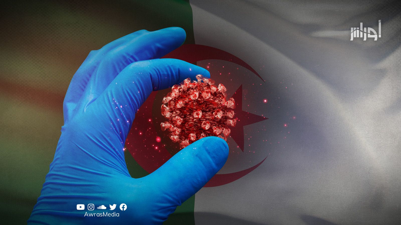 هل استهان الجزائريون بعلمائهم؟