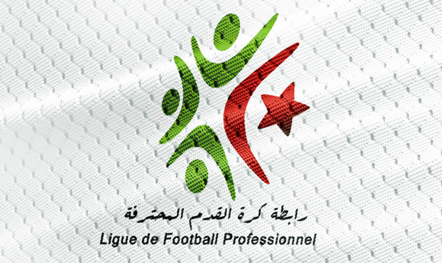 #كورونا يؤجل رسميا مباريات البطولة الوطنية