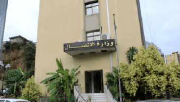 وزارة الاتصال تطالب بنقاش تعددي لمسودة الدستور