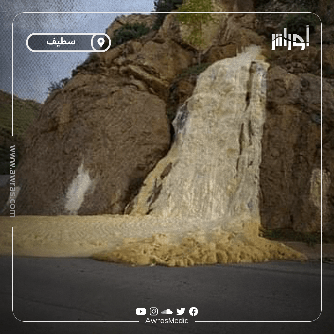 تسربات كلسية من جبل أولا تبان