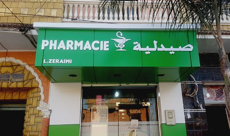 الصيدليات تفتح أبوابها لتلقيح المواطنين ضد فيروس كورونا