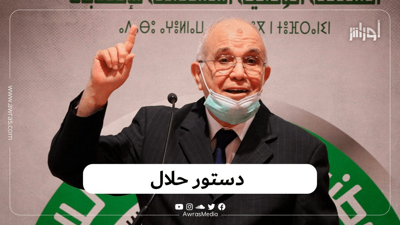 دستور حلال!