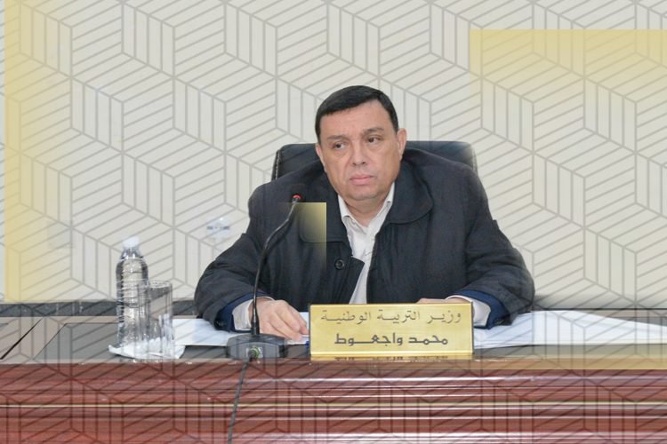 فتح فضاء للأساتذة ضمن النظام المعلوماتي لقطاع التربية