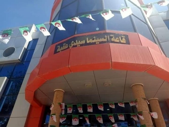 ما هو اقتصاد الثقافة الذي نص عليه مخطط عمل الحكومة ؟