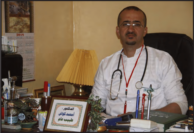 دكتور يكشف طريقة إيجاد الكيس المائي في الأضاحي ويحذّر