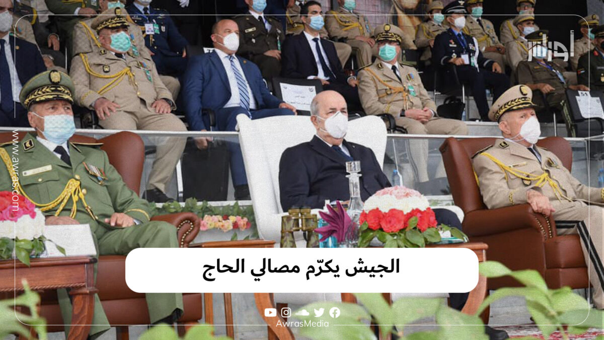 الجيش يكرَّم مصالي الحاج