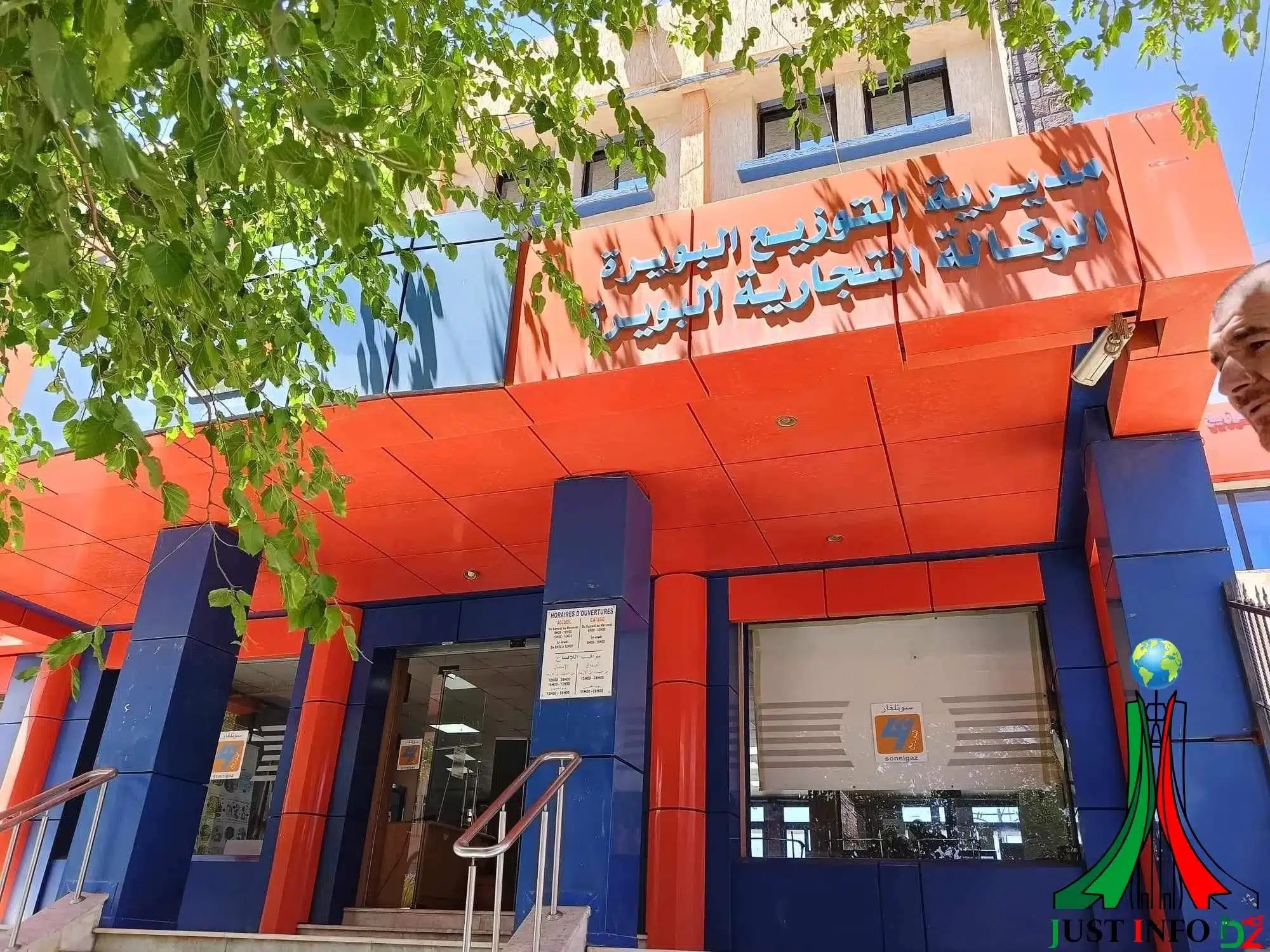 ما حقيقة تعديل آلية دفع فواتير الكهرباء والغاز من الثلاثي إلى الدفع الشهري؟