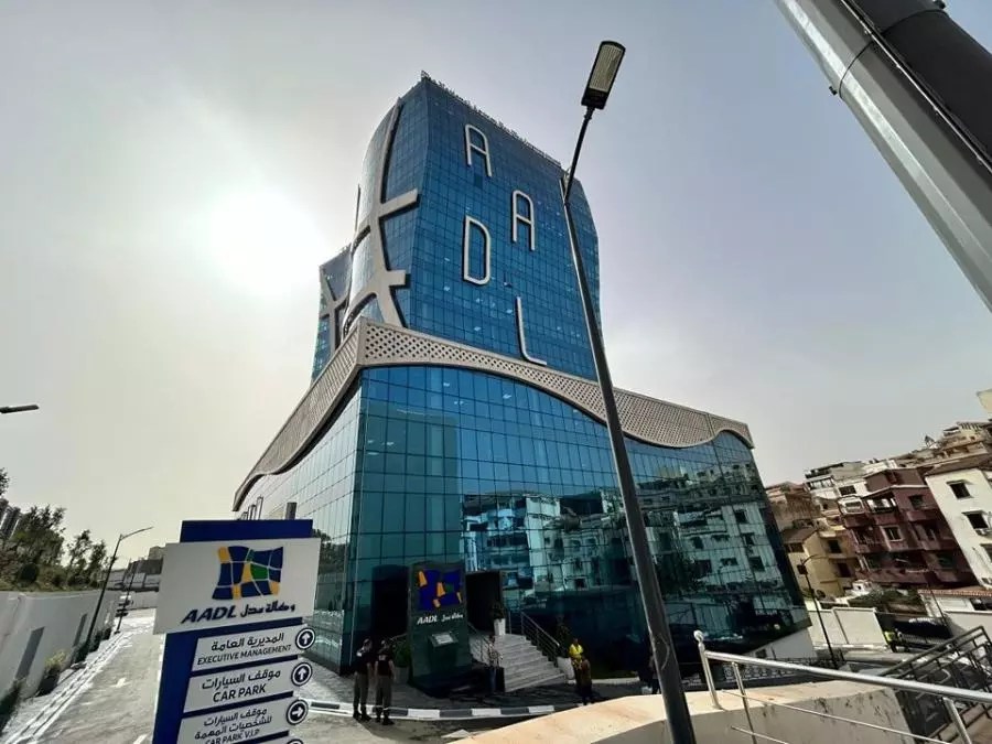 بيان هام يخص المسجلين في برنامج “عدل 3”