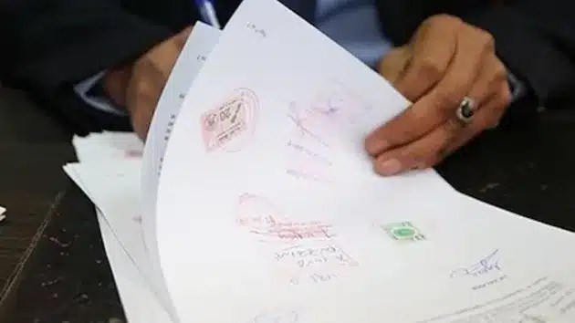 تسهيلات جديدة لاستخراج شهادة الجنسية الجزائرية