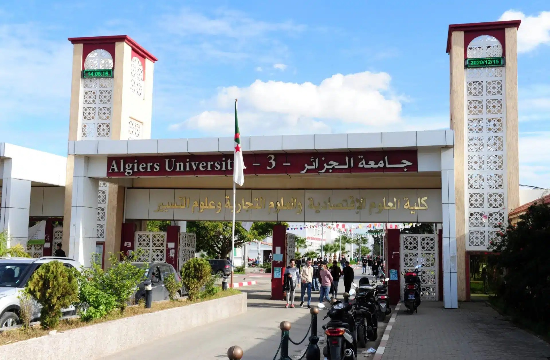 تدريس التاريخ الوطني في الجامعة: الهوية والمعرفة والتّنمية
