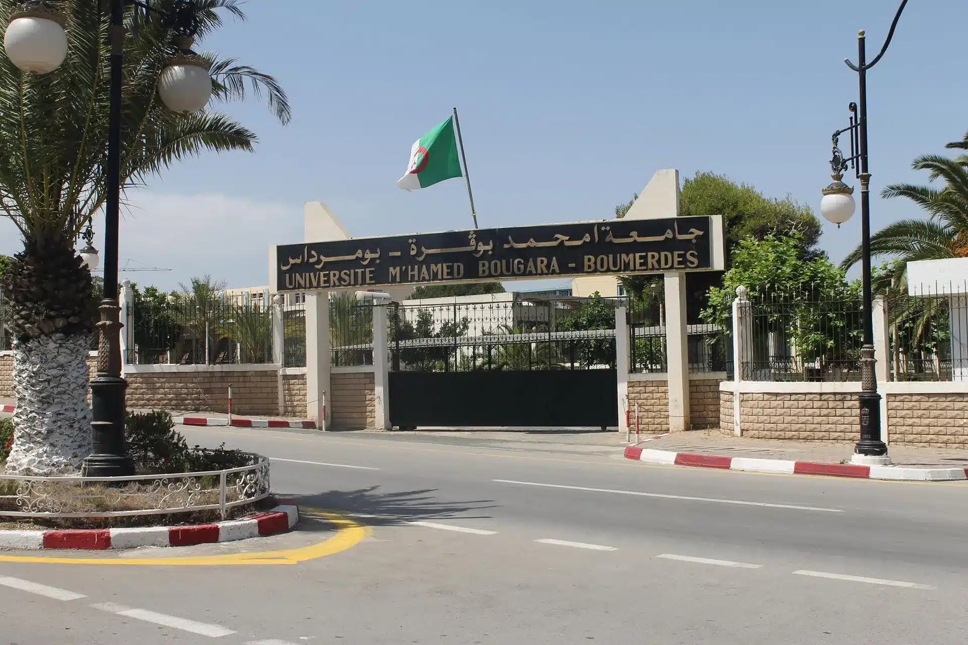 فتح دكتوراه استثنائية في تخصص “الانتقال الطاقوي” بـ8 جامعات