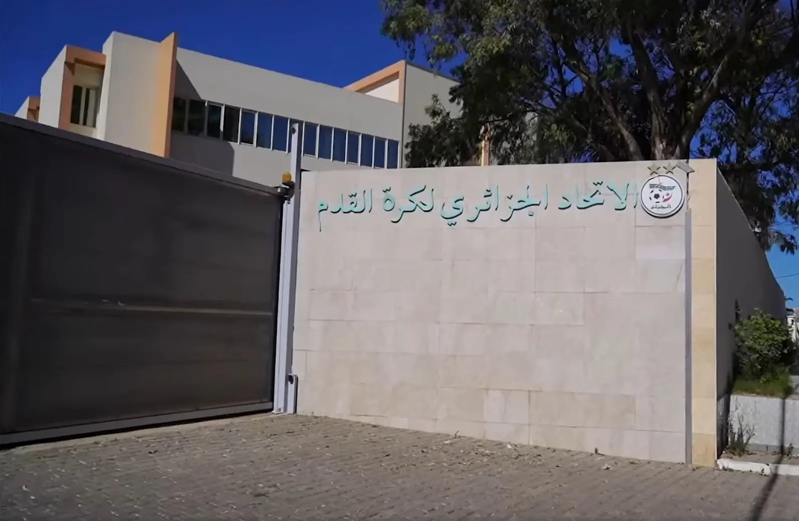 الفاف تؤجل انطلاق الرابطة المحترفة وتلغي المباراة الودية