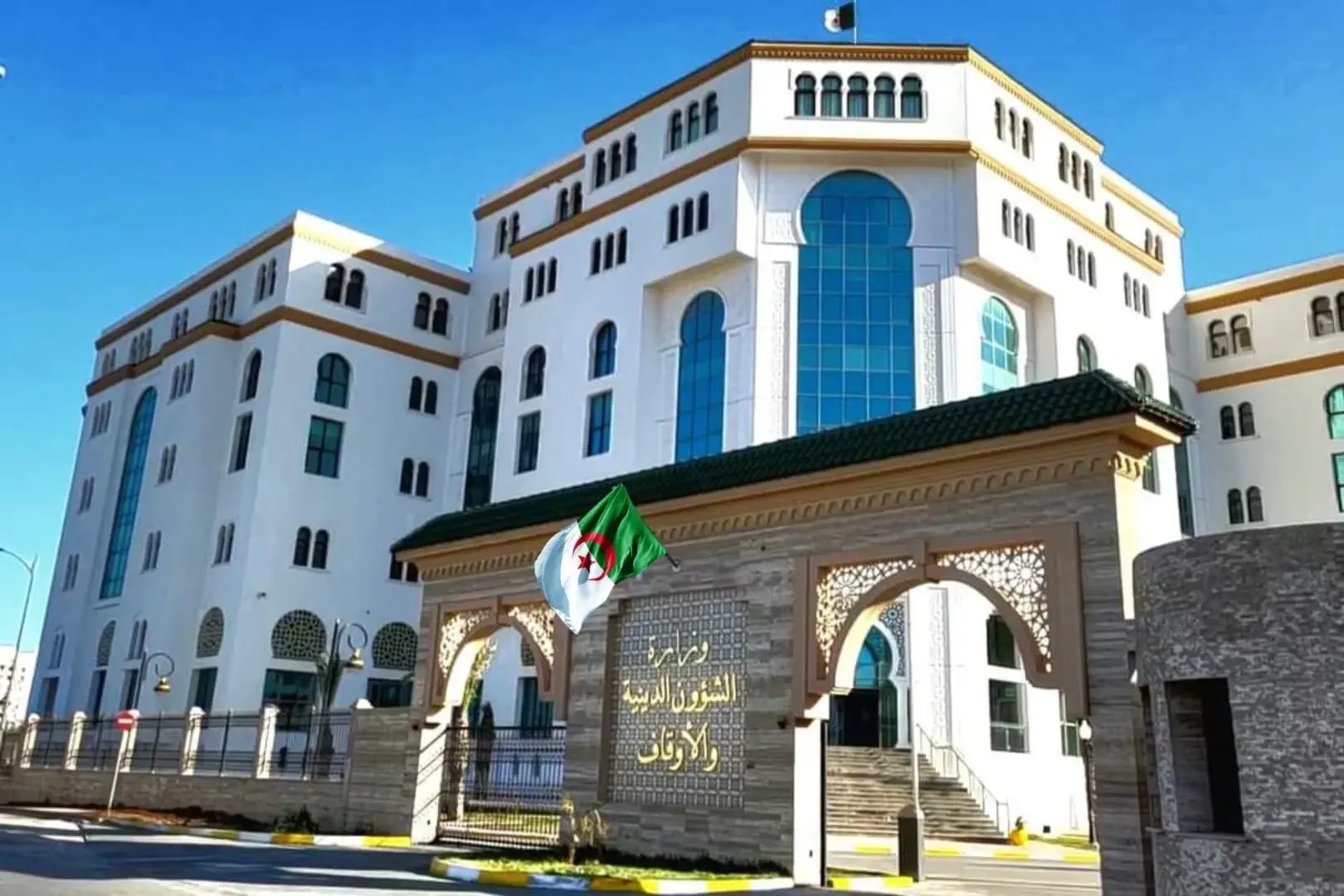 وزارة الشؤون الدينية تؤجل الأسبوع الوطني للقرآن الكريم