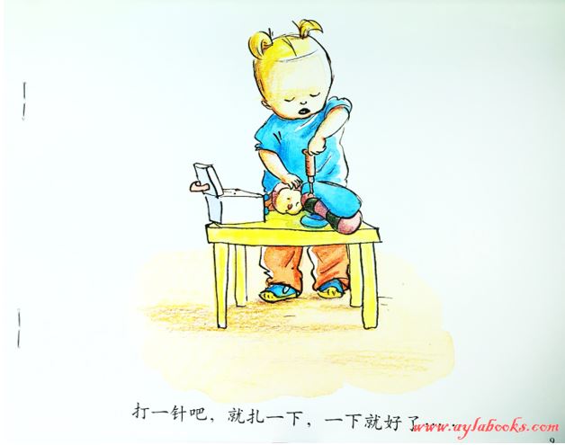 Apollin's Small World Set of 14 Books Simplified Chinese/阿波林的