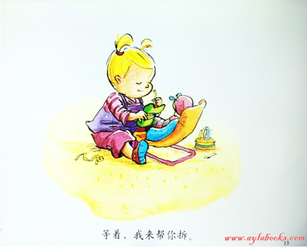 Apollin's Small World Set of 14 Books Simplified Chinese/阿波林的