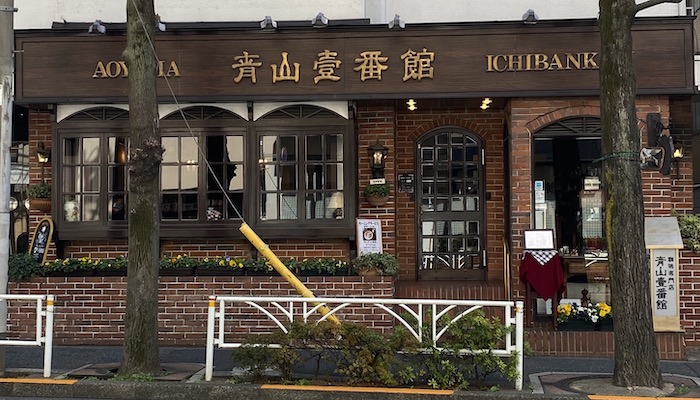 ロケ地として有名 レトロな純喫茶 青山壹番館 歩いて知った麻布ガイド ロケ地として有名 レトロな純喫茶 青山壹番館 歩いて知った麻布ガイド