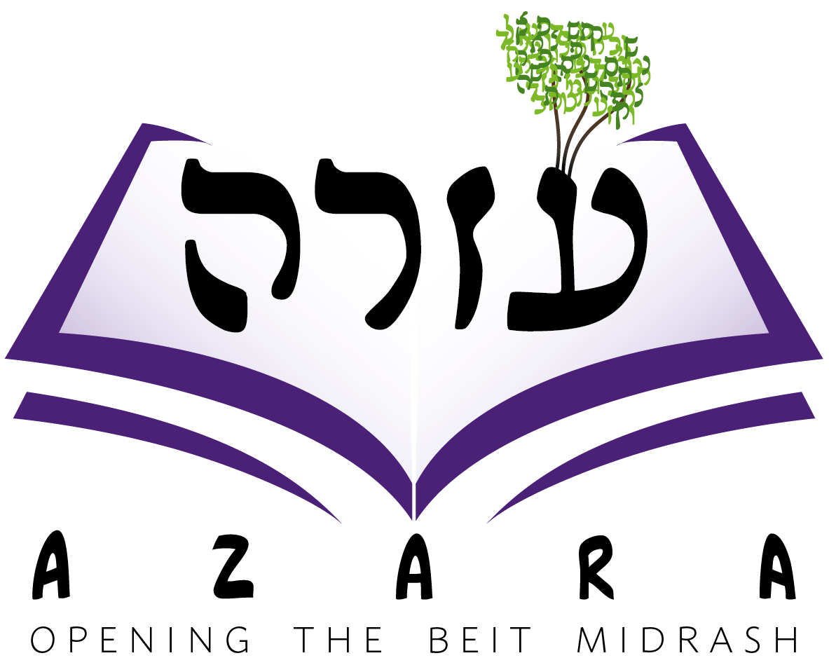 Logo for Azara: Opening the Beit Midrash