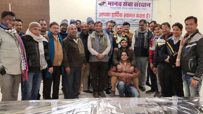 MANAV SEWA