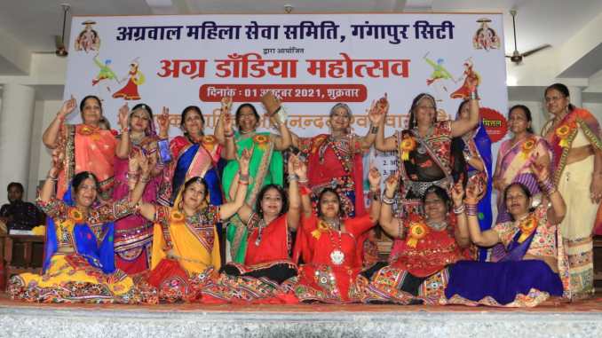 DANDIYA