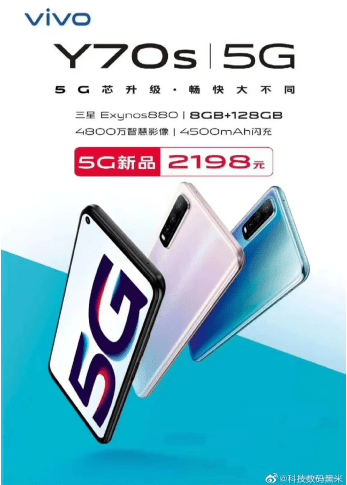 Vivo Y70s cijena specifikacije