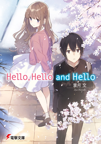 Instagram, welt, animation, filme, tokyo ghoul, haikyuu manga, manga,. Hello Hello And Hello Baka Tsuki