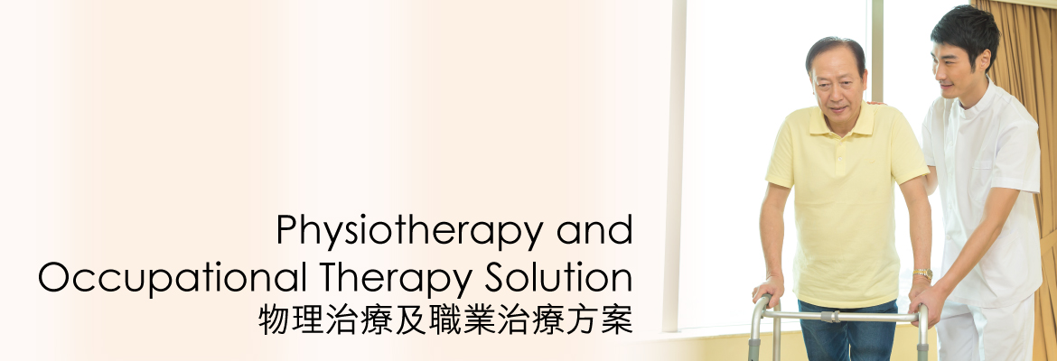 全人物理治療所ptt Re Cforf