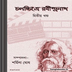 Chalchchitre Rabindranath bengali ebook pdf