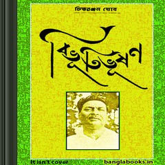 Bibhutibhushan by Chittaranjan Ghosh ebook