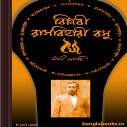 Biplabi Rash Behari Basu by Mani Bagchi ebook