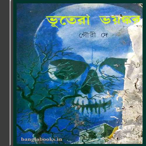 bhutera bhayankar by gouri dey