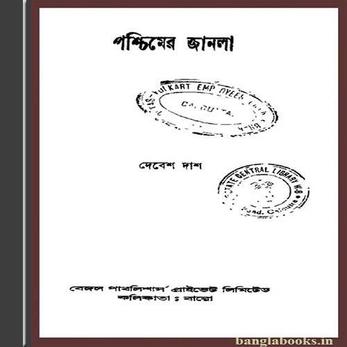 Pashchimer Janla by Debesh Das