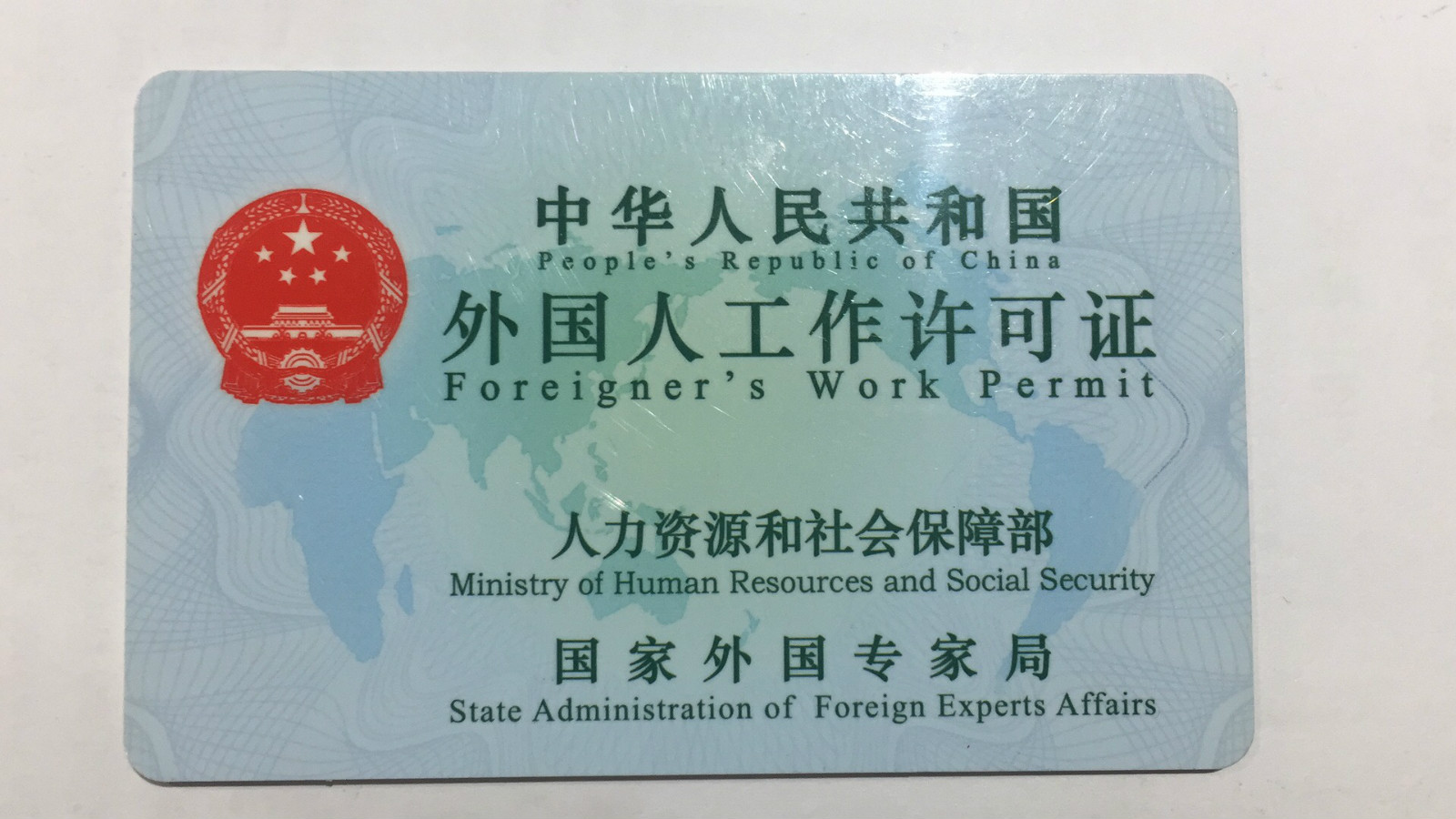 China Visa Work Permit Application And Extension Service In Shanghai