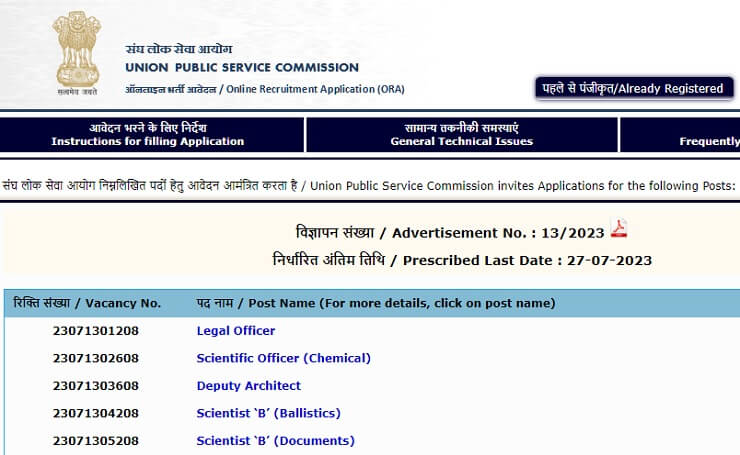 UPSC Recruitment 2023 71 Deputy Architect