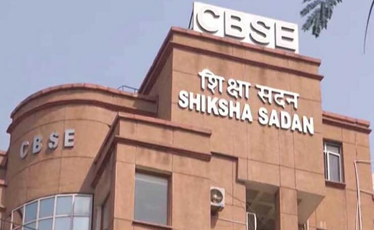 cbse siksha sadan