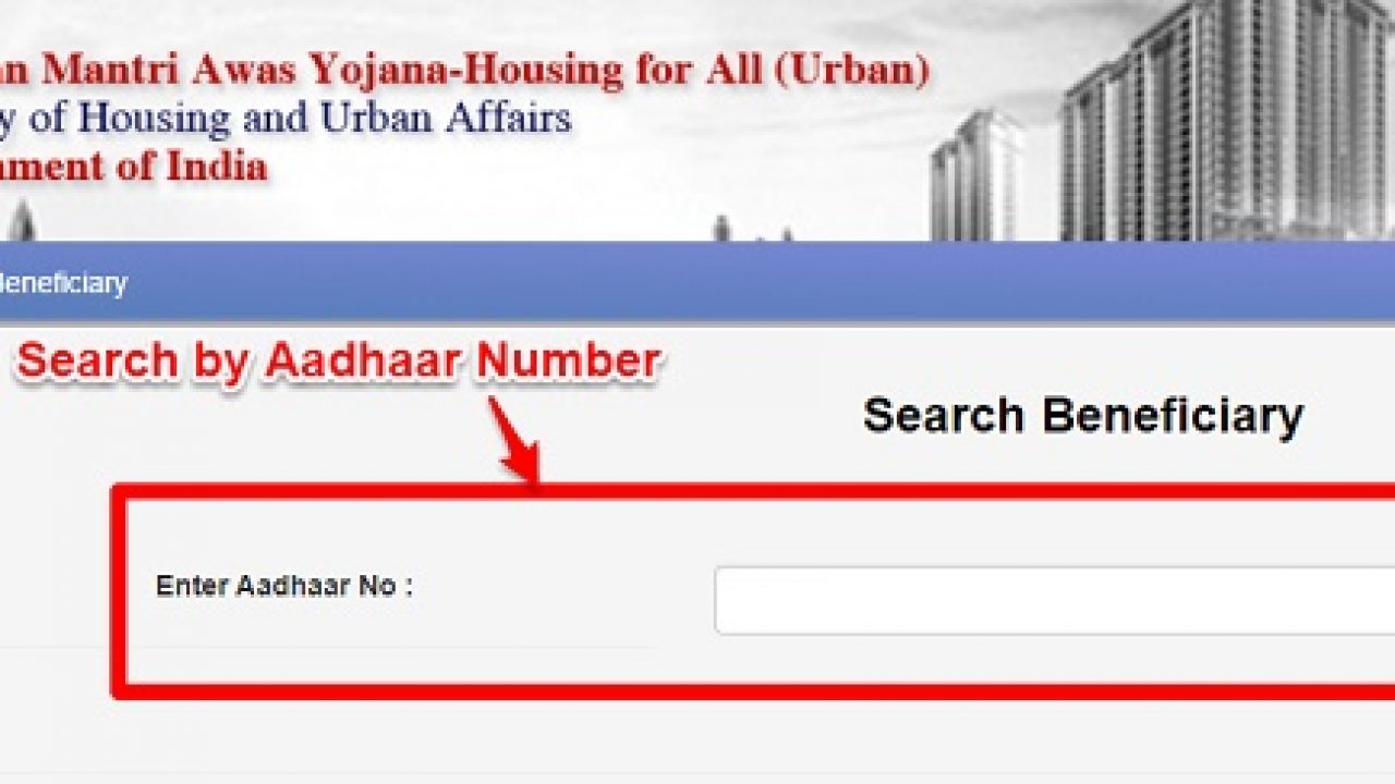 wallpapers Track Pmay Status By Aadhar Number check pmay scheme status online easily