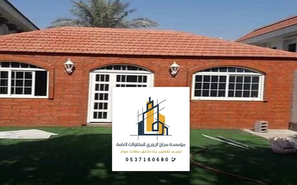 بناء ملاحق الشرقية