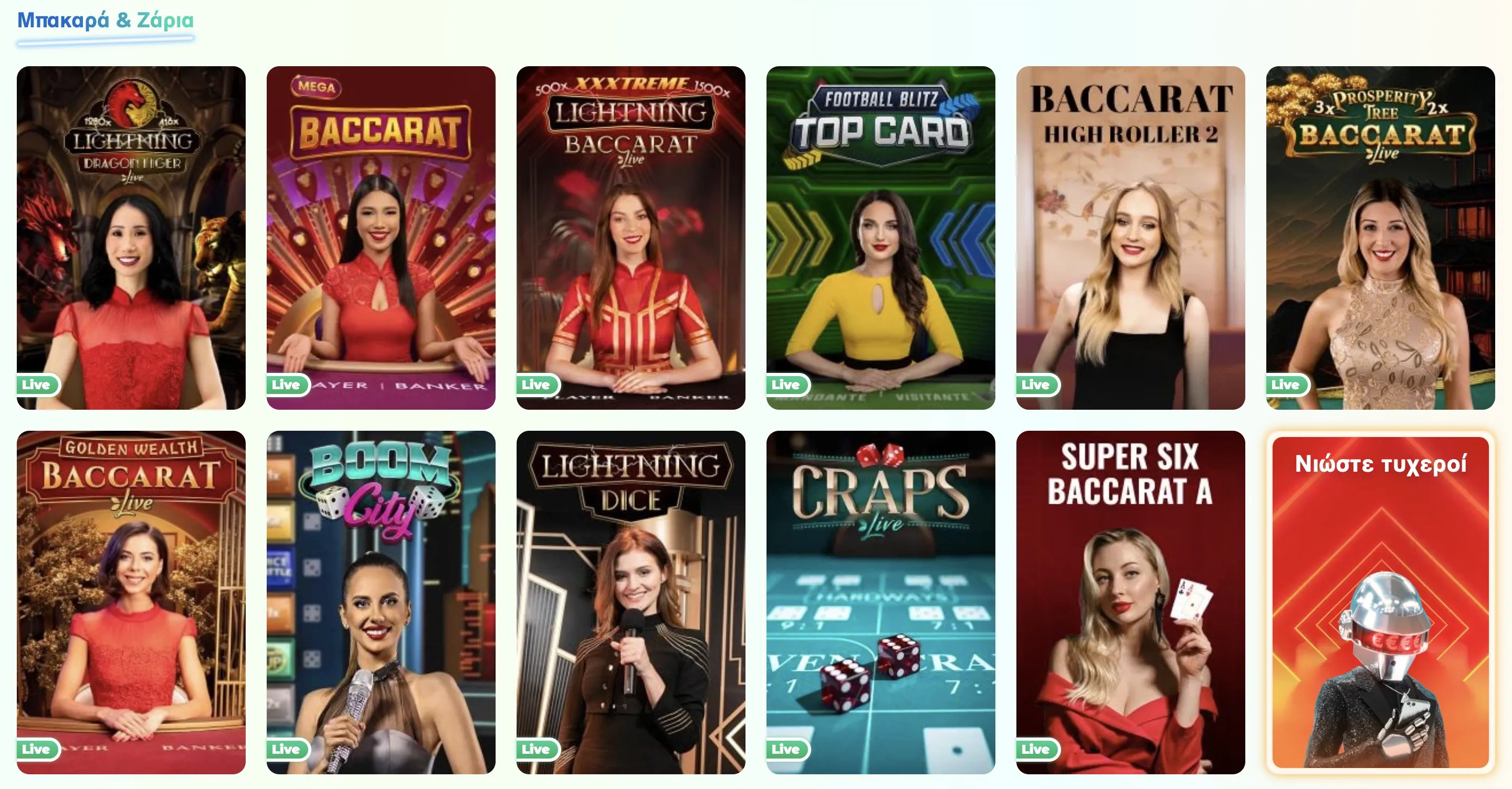 Ανασκόπηση του Neon54 Online Casino ⚡ Μπόνους καλωσορίσματος 100% μέχρι ...