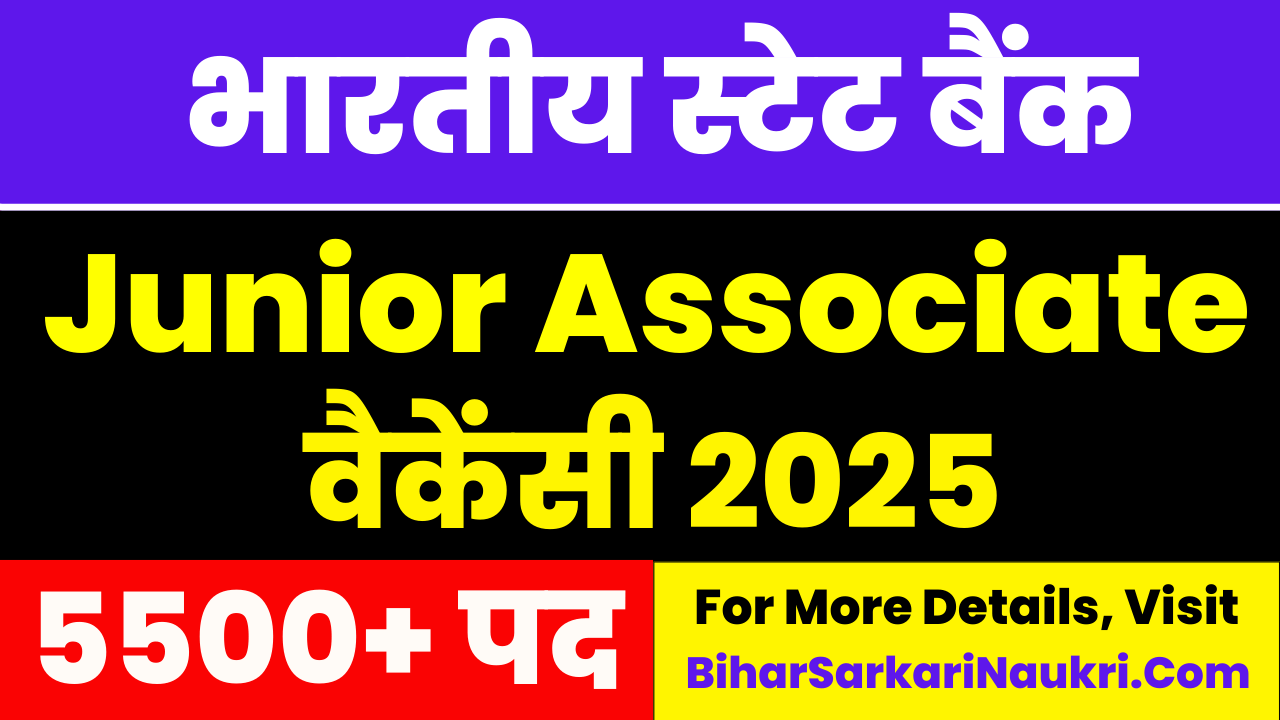 SBI Junior Associate Recruitment 2025