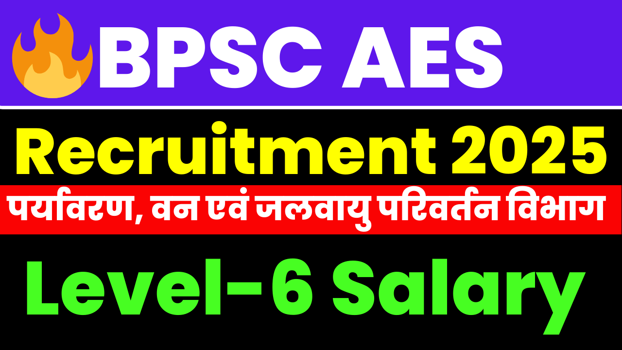 BPSC Assistant Environmental Scientist Recruitment 2025