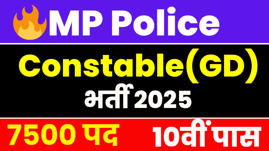 MP Police Constable Vacancy 2025