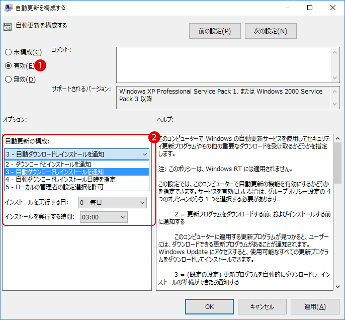 Windows10 自動更新windows10 Xxjexy