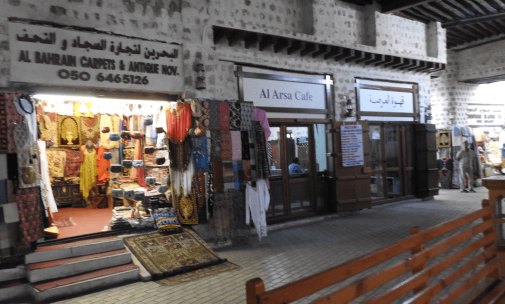 Al Arsa