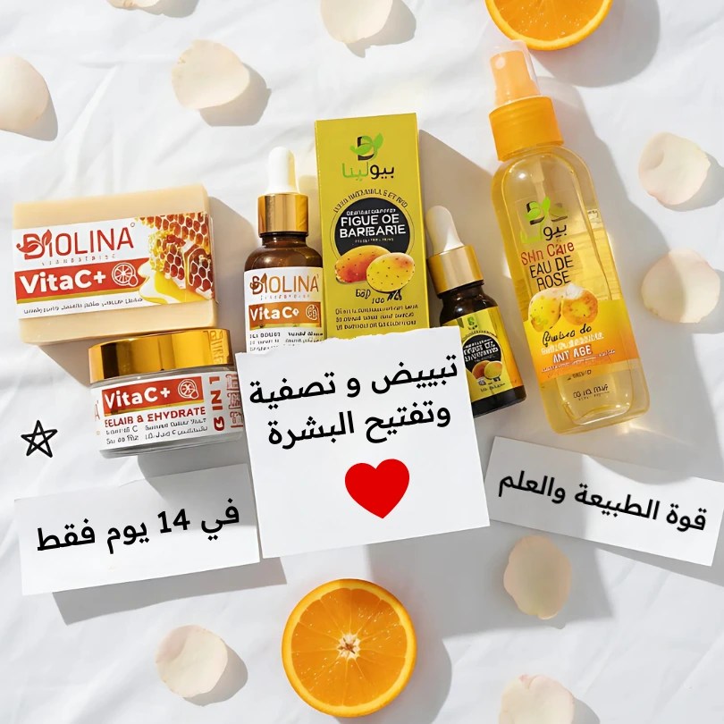 مجموعة العودة من الصيف