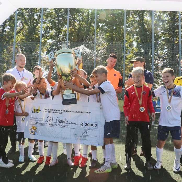 Другий етап всеукраїнського благодійного дитячого турніру "Golden Union Cup"